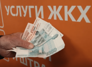 В Свердловской области ожидается рост цен на коммунальные услуги