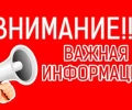 Город без тепла. Авария на котельной. 