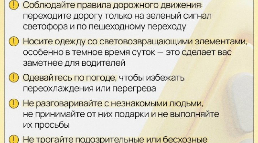 Ну вот и наступили первые каникулы