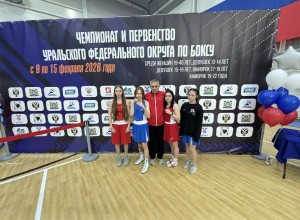 Кушвинские боксерши достойно выступили на чемпионате УрФо по боксу