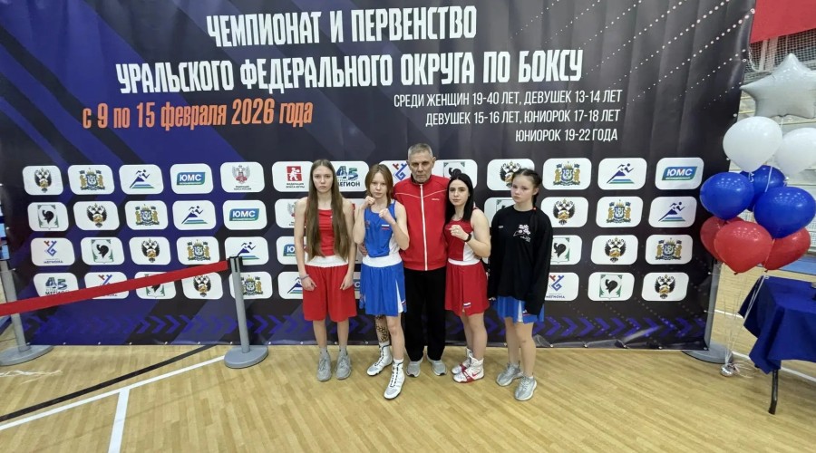Кушвинские боксерши достойно выступили на чемпионате УрФо по боксу