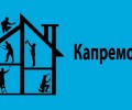 В Свердловской области планируют обновить закон о капремонте  