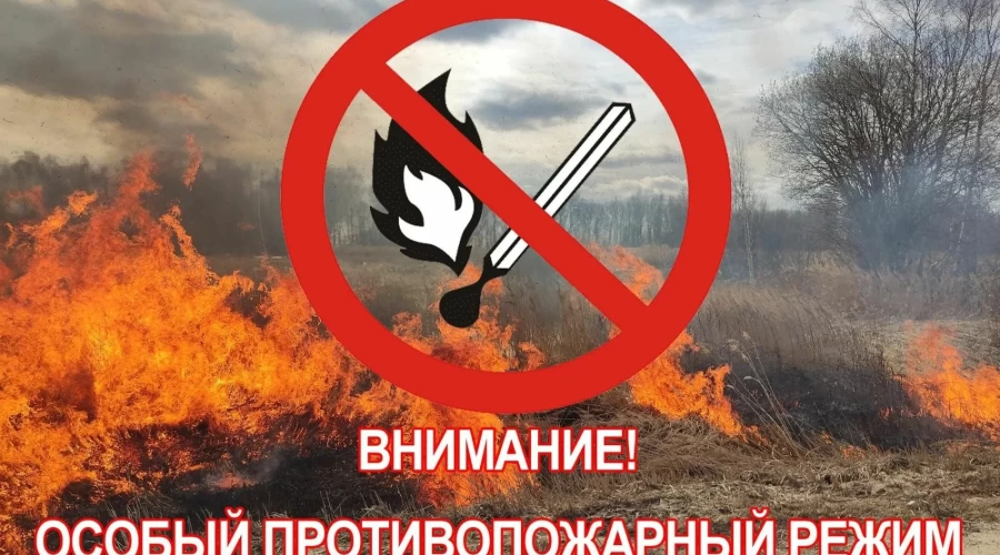 В Свердловской области введен строгий противопожарный режим