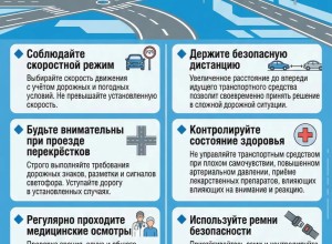 «ВНИМАНИЕ: ВОЗРАСТНОЙ ВОДИТЕЛЬ!»