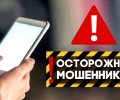 Время возможностей... Время опасностей...