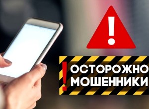 Горящий «Ford Transit» на Серовском тракте.