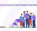 Налоговая выгода для родителей: Кто имеет право на кешбэк и как его оформить  