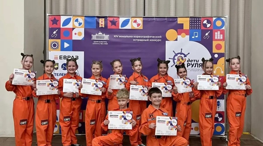 Ансамбль эстрадного танца «Эдельвейс» и коллектив спутник «РОСТок» порулили на конкурсе Дети рулят