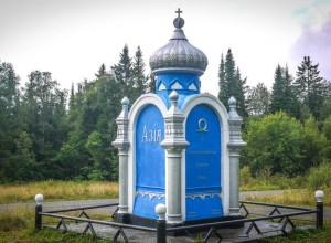 Старинный памятник Европа-Азия в Кушве. Легенда