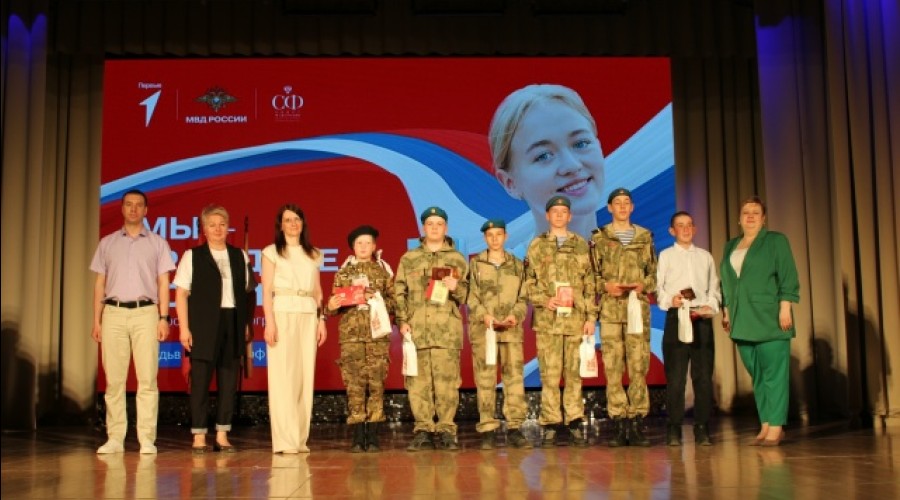 Вы- граждане России 