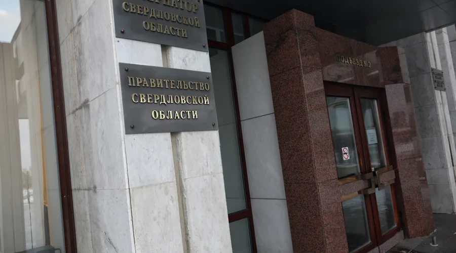 Губернатор будет отбирать кандидатов в мэры городов Свердловской области