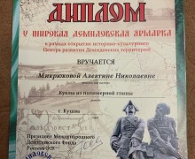 Кушвинский пчеловод проводит экскурсии по своей пасеке