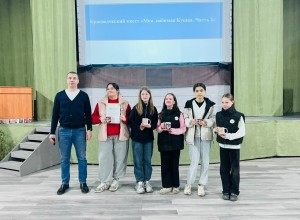 Краеведческий квест «Моя любимая Кушва» 