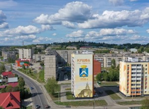 В Кушве началась акция под названием Кушвинский диктант