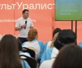 Внеси вклад в развитие молодежной политики и получи губернаторскую премию.