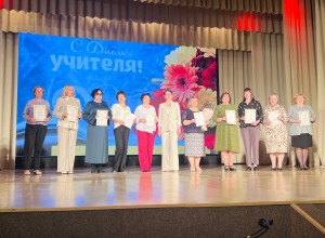 Кушвинский Дворец культуры принял торжества по случаю Дня учителя