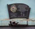 В Кушве открыта мемориальная доска Алексею Залесову
