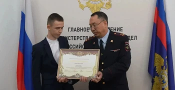 Юный житель Новой Ляли получил награду из рук Главы МВД России Владимира Колокольцева