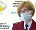Роспотребнадзор рекомендовал вернуть в Свердловской области масочный режим