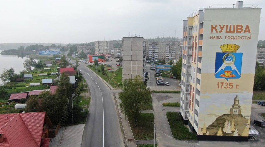 В Свердловской области выбрали лучшие города и районы по тому, как они зарабатывают деньги. Кушва в их числе