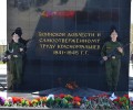 Красноуральск достоин звания «Город трудовой доблести»