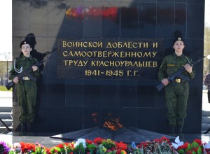 Красноуральск достоин звания «Город трудовой доблести»