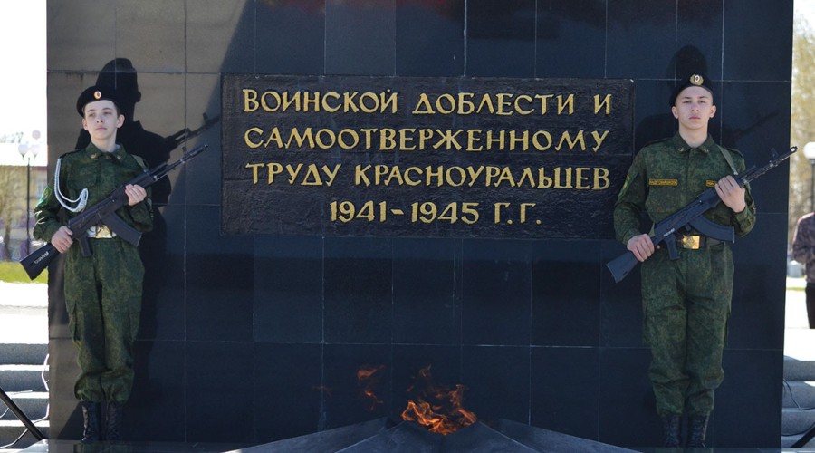 Красноуральск достоин звания «Город трудовой доблести»