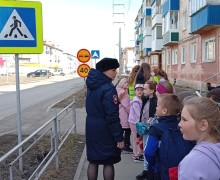 Вместе – за безопасность!
