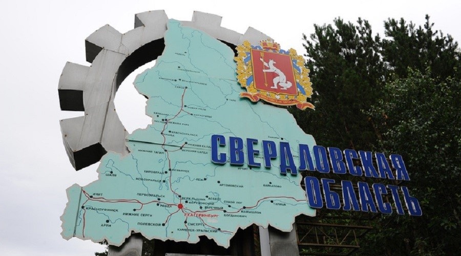 С 1 января 2025 года Кушвинский Городской Округ переименуют в Кушвинский Муниципальный Округ.