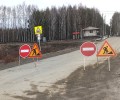 Кушва - Верхняя Тура : движение перекрыто