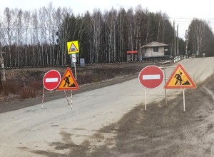 Кушва - Верхняя Тура : движение перекрыто