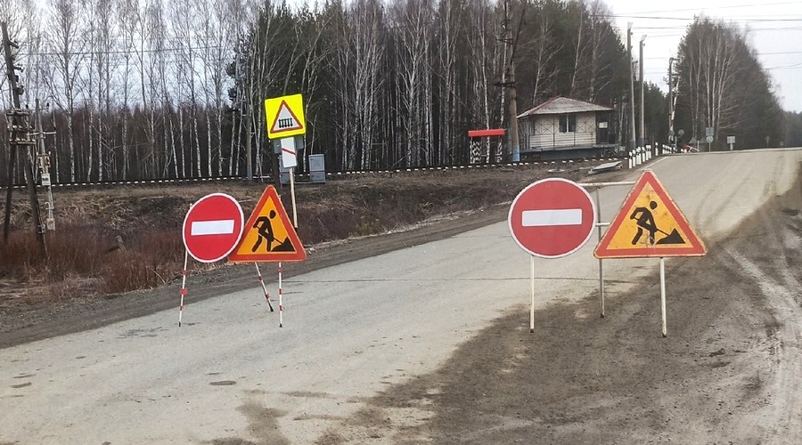 Кушва - Верхняя Тура : движение перекрыто