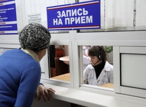 В Свердловской области ускорят запись к врачам 