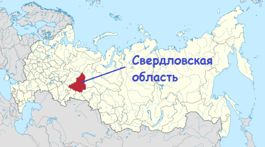 Началось голосование за присвоение статуса «Достояние Урала»