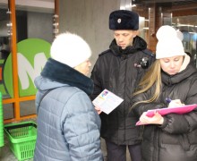 Патрульно-постовая служба Кушвы проводит работу по профилактике мошенничества