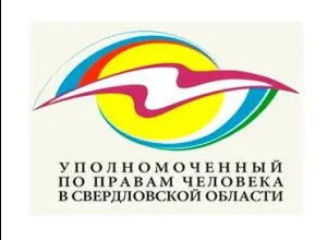 Татьяна Мерзлякова вновь назначена омбудсменом Свердловской области
