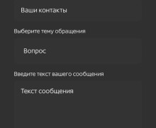 Радио Ермак-Урал: Новое приложение – новые возможности!