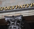 Прокуратура Свердловской области хочет, чтобы контракт по очистным в Кушве был расторгнут 