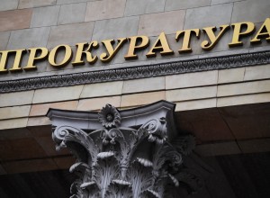 Прокуратура Свердловской области хочет, чтобы контракт по очистным в Кушве был расторгнут 