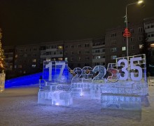 30 декабря прошло торжественное открытие главного ледового городка в Кушве. 