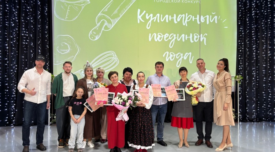 Верхняя Тура впервые отметила День повара городским конкурсом «Кулинарный поединок года», который состоялся в конце октября 