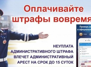 В Кушвинском городском округе и городском округе Верхняя Тура проводится ОПМ «Должник»