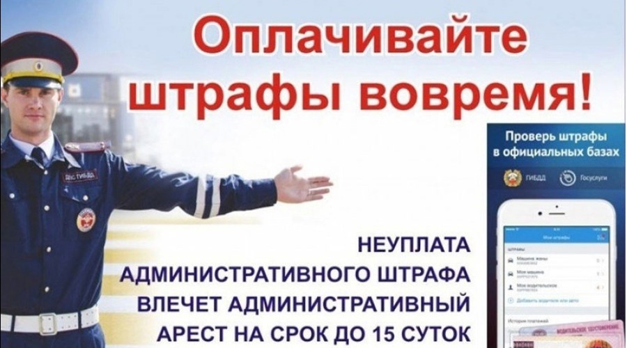 В Кушвинском городском округе и городском округе Верхняя Тура проводится ОПМ «Должник»