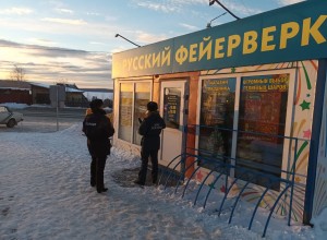 Кушвинские полицейские продолжают борьбу с незаконной продажей пиротехники
