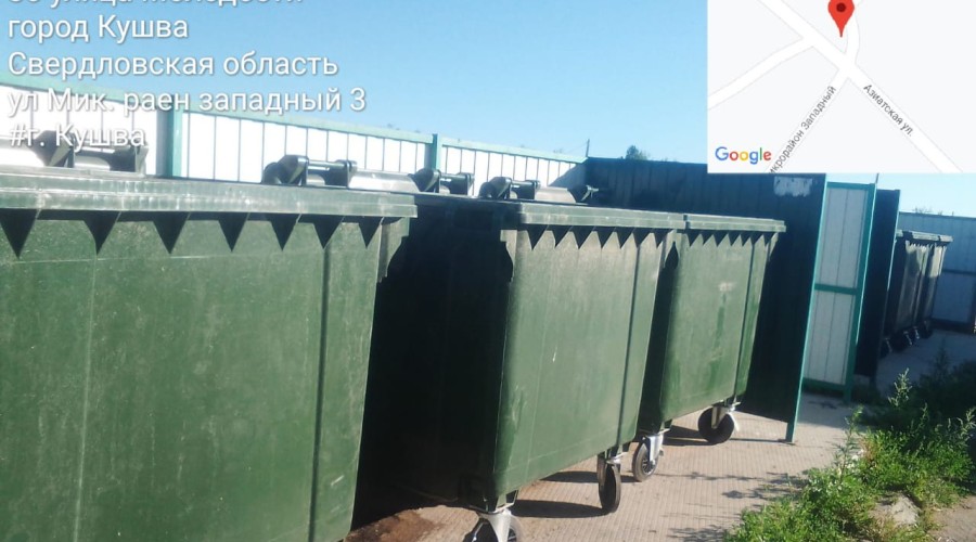 В Кушве для сбора ТБО установят около 170 новых евроконтейнеров