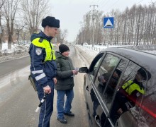 Письмо водителю