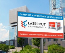 Между нами и Китаем