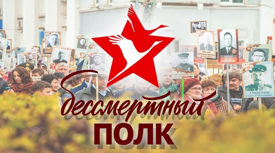 Бессмертный полк пройдет в четырех свердловских городах