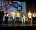 День работника жилищно-коммунального хозяйства 