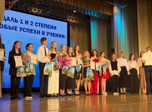 Молодежные горизонты зажигают звезды 
